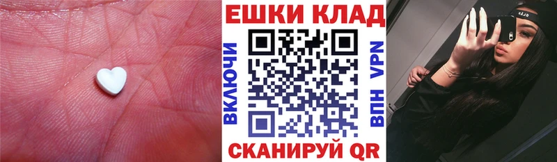 Ecstasy louis Vuitton  MEGA ссылка  Алатырь 