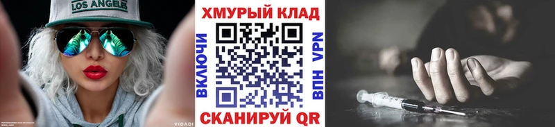 продажа наркотиков  Алатырь  Героин Афган 