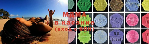 мефедрон VHQ Алексеевка