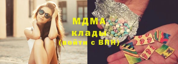 гидропоника Абдулино