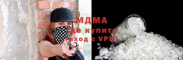 соль ск Абаза