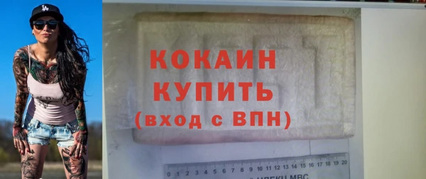 метамфетамин Абинск