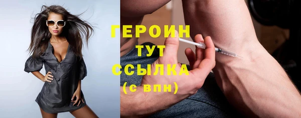 метамфетамин Навашино