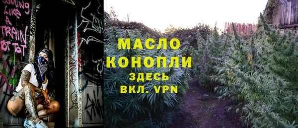 метамфетамин Абинск