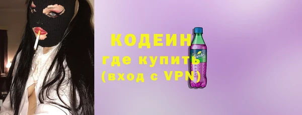метамфетамин Абинск