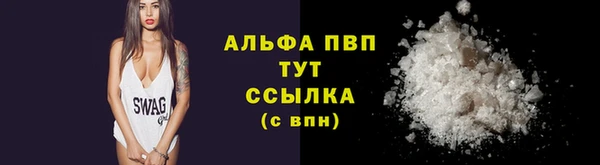 метамфетамин Навашино
