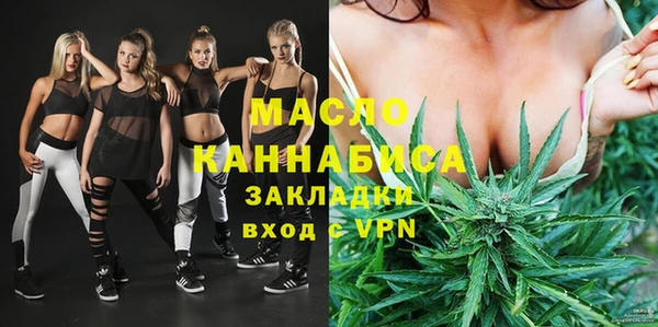 соль ск Абаза