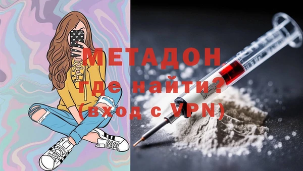 метамфетамин Абинск