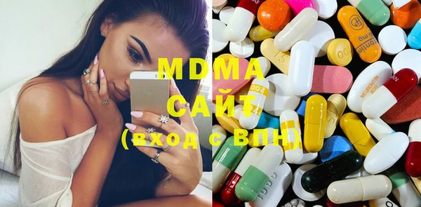 метамфетамин Абинск