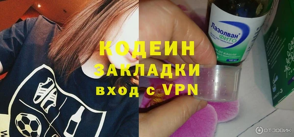 стаф Наволоки