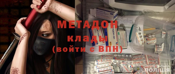метамфетамин Абинск