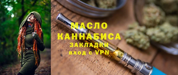 метамфетамин Абинск