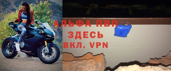 соль ск Абаза