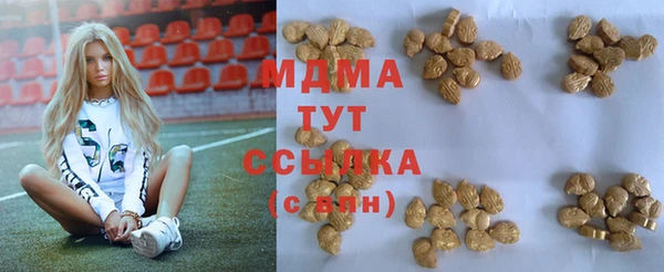 мефедрон VHQ Алексеевка