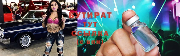 метамфетамин Абинск