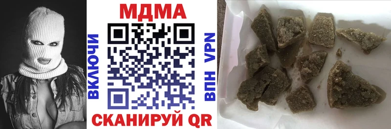 MDMA кристаллы  Алатырь 