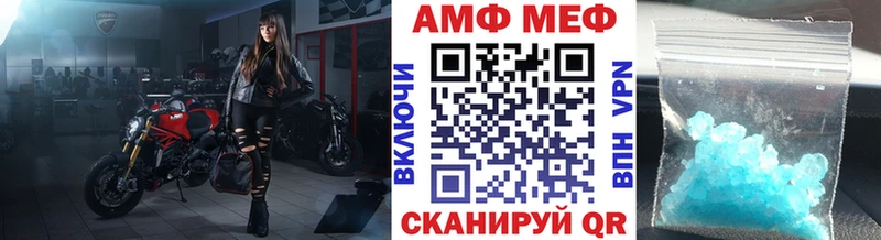 наркота  Алатырь  МЕТАМФЕТАМИН витя 