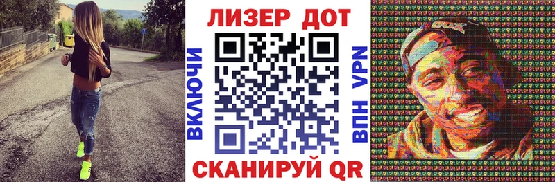 Марки 25I-NBOMe 1500мкг  мега как войти  Алатырь 