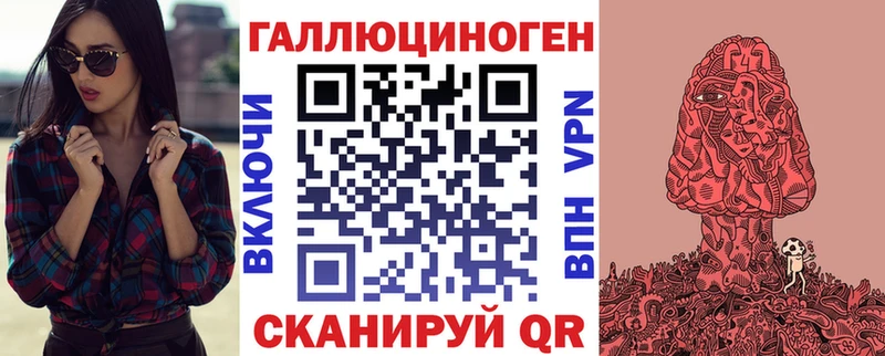 где купить наркоту  mega зеркало  Галлюциногенные грибы Psilocybe  Алатырь 